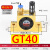 气动器GT8 GT10 GT16 GT20 GT25 GT36 GT6 涡轮震动器 振荡器 GT40涡轮驱动型