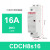 交流接触器CDCH8S 2P 4P 16A 20A 25A 40A 63A AC220V CDCH8S 16A 2常开