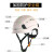 哥尔姆 安全帽国标ABS工地建筑施工防撞领导头盔帽子工作帽 GM706白色
