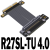 U.2接口 U2转PCI-E 4.0 X4 SFF-8639 NVMe pcie延长数据转接线ADT R27SL-TU 4.0 反向 附电源线 0.35m