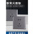 FSL 双USB加五孔【灰色】 A8灰86型暗装式墙壁插座面板弧面定制