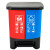 益美得 户外加厚双桶分类垃圾桶商用脚踏大号干湿分离垃圾分类垃圾桶 40L红+蓝