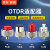 OTDR光纤光时域反射仪适配器SC外光口适配头FC/ST接口转接头转换 ST+LC