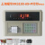 上海耀华XK3190-A9+P称重仪表/地磅显示器/地磅显示屏/衡器地磅 耀华A9+P打印带6V电瓶