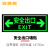 安凯路 安全出口指示牌地贴警示标识消防安全疏散紧急通道墙贴荧光反光贴纸 防滑应急夜光提示牌 出口双向-墙贴