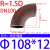 宇翔 国标1.5倍碳钢焊接弯头90度弯头冲压弯头无缝弯头 Φ108*12