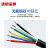 沈缆金环 ZR-KVV-450/750V-6*1.5mm² 国标阻燃铜芯控制电缆 1米