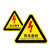 京采无忧 CND20-10张 标识牌 8X8cm三角形安全标签配电箱标贴闪电标签高压危险标识
