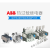 原装ABB热过载继电器TA25/75DU-11/80M电流范围4-80A适用AX接触器定制定制 TA25DU-14M (10-14A)