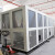 风冷螺杆式冷水机组220p大型冰水循环冷冻机低温制冷机工业冷水机 20HP风冷箱式