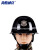 海斯迪克保安头盔 校园安全帽防暴钢盔 巡逻防护头盔 黑色