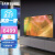 三星（SAMSUNG）75英寸 AU8800 4K超高清HDR 超薄全面屏 AI智能补帧 平板液晶电视 UA75AU8800JXXZ