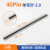 40Pin单排针直针弯针母排针1.272.54mm双排针母座贴片铜脚镀金 40pin单弯针2.05片