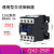 银点接触器CJX2-2510 CJX2-2501交流接触器380V 220V LC1-D CJX2-2501(主触点三常开) 辅助 镀银点  380V