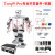 树莓派4B仿生人形机器人TonyPi物体追踪智能AI视觉识别Python编程 开发版+铝箱 树莓派4B/4G