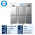 英鹏（GYPEX）工业防爆不锈钢冰柜冷藏/冷冻储存柜 BL-200BXG1600L 220V 