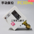 FENSHEN奉申压力控制器PC10EPC3EPC6EPC16DEPC30ME冷库压控 PC30ME 手动复位 螺纹7/16-20UNF