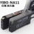 YIBO感测器YIBO-NA11 NA12对射漫反射光电现货 黑色 NA11PT410一米