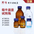 玻璃蓝盖试剂瓶GL45丝口瓶GL80广口高硼硅密封瓶棕色 蓝盖瓶 高硼硅透明250ml