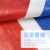 谐晟 彩条布蓝白红塑料布 防水应急挡雨遮阳布三色布建筑工程装修防尘布 单膜 60g 3m*30m SC32500