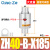 真空输送器空气放大器ZH10/20/30/40-B-X185气动上料机抽料吸料机 ZH40-B-X185带支架