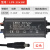 led驱动电源平板灯电源驱动器镇流器恒流driver变压器8 A2款 8-12W-300mA 公头