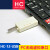 汇承HC-05/06/08/12 无线PC虚拟串口USB转TTL适配器 HC-12-USB