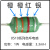 电器电饭煲微波炉电烤箱豆浆机专用色环电感家电维修1W 棕绿红银(0510-1.5mH)拍1件=20只