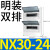 正泰NX30配电箱空气开关盒子电箱盒明装强电箱空开盒电控箱暗 NX30-24(双排)明装24回路