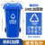 适用于 户外垃圾桶大号容量工业分类厨余室外带盖商用大型环卫箱 240L加厚蓝-可回收物