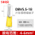 DBV/DBN1.25-10/2-10/5.5-10齐片形预绝缘冷压接线端子1000/包 DBV5.5-18/500只 红色黄铜