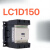 LC1D150交流接触器LC1D11500M7C LC1D1700Q7C LC1D170 M7C -AC220V