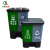 齐鲁安然 垃圾分类垃圾桶带盖脚踏双桶可回收干湿分类厨余垃圾干湿分离 商用大号【绿灰双色】40L