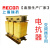 上海瑞抗 ACL进线输入OCL出线输出三相滤波电抗器220~450KW变频器 220KW-490A 进线输入电抗器