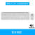 mk850无线静音键鼠套装电脑办公键盘打字前台商务鼠标 A120G白色无线键鼠套装