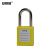 安赛瑞 聚酯安全挂锁（黄）动力源锁定安全挂锁 阀门锁定安全挂锁 14658