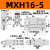 滑台气缸MXH10/16/20-5-10-20-15-30-40-50-60HLH侧轨带导轨小型 MXH16-60