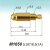 pogopin针电源M3螺纹式弹簧顶针弹性触点电池导电探针连接器伸缩 M1650(M3)2.7mm 2.5=400gf
