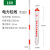 安达通 电力拉线管 电工绝缘保护套电力反光地锚保护管拉线护套 160白色