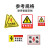 竑捷 警示带 地埋式安全警示带地埋警戒带 安全标识 有电危险（个）