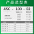 勋狸粑向节流阀ASC200-08/06/10/15流量控制阀调节阀调速阀2勋狸 ASC-08 2分