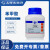 国药试剂 苯甲酸 AR250g 用于科研化学实验试剂 上海生物网30018617 250g国药试剂塑料瓶