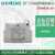 西门子（SIEMENS）原装 西门子接触器辅助触头  3TX4001-2A 常开型 1NO 3TX3001-2A 1NC一常闭