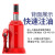 皇驰 立式汽车千斤顶液压千斤顶3吨 SL-30小车轿车车载车用油压千斤顶3T 3吨
