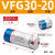 机械手抱具气缸VFG20-10-VP气动真空附盘20-20/30-20单作用 VFG3020