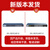 海康威视 24口千兆POE交换机企业级交换器监控网络网线分流器金属机身DS-3E0526P-E 升级替换DS-3E0526P-E