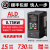 变频器380V三相重载1.5/2.2/3KW/4KW/5.5/7.5KW/风机水泵异步电机调速器 三相重载0.75KW