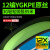 12编日本进口ygkpe线顺滑路亚专用主线远投大力马高密度飞钓鱼线 【】真原丝 12编ygkpe线 100米 0.8号