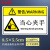 玛仕福 机械设备安全标识牌 警告标志贴纸 pvc警示贴危险提示标示牌定做 5.5x8.5cm 10号 当心夹手