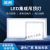 电梯LED吊顶灯板灯博得平面灯铝框各种图案尺寸均可 定制款500x500金色框 DC12V 正